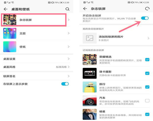 华为手机要开启哪些设置才最流畅,华为手机隐藏设置让手机更流畅