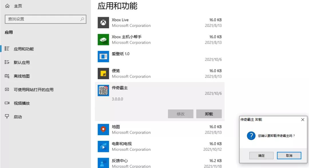 双11后续|清垃圾防广告弹窗--火绒杀毒软件主观简单体验分享