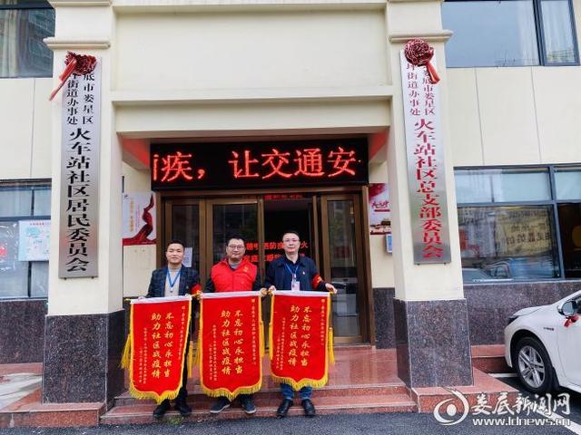 抗击疫情人社在行动,党员抗疫宣传队