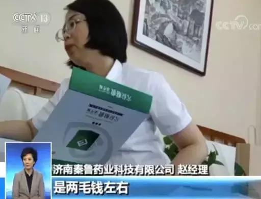 “不打针、不吃药、不手术”就能让孩子恢复视力?这么神奇吗?