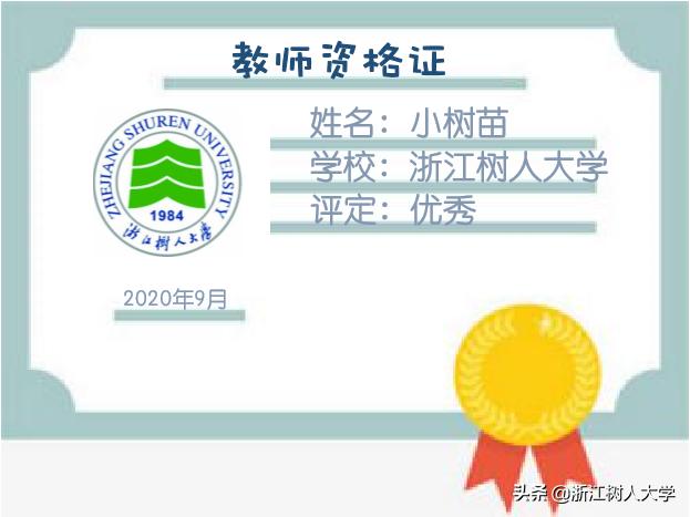 大学生十大必考证书盘点,还不知道的大学生必考证书