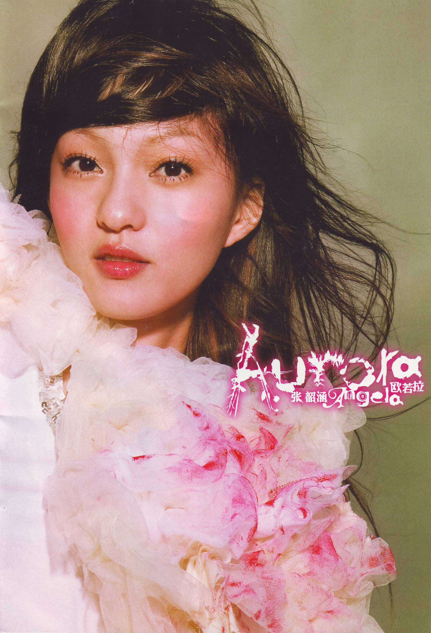 范玮琪不被喜欢的原因,范玮琪说没有伤害过任何人