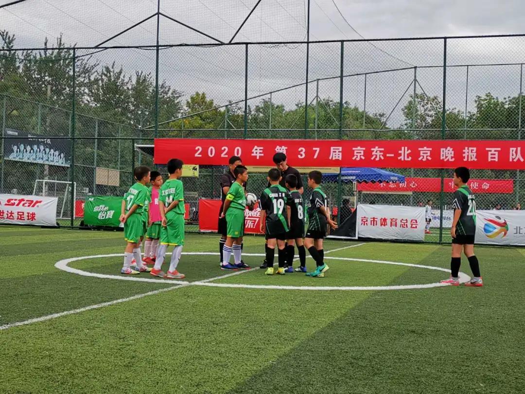 第7届足球联赛圆满落幕,第38届百队杯足球决赛直播