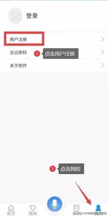手机认证码忘了怎么办,手机认证退休总是认证失败