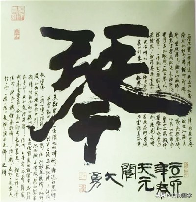 应用数学术语对联大全 (对联的90个常用术语释义)