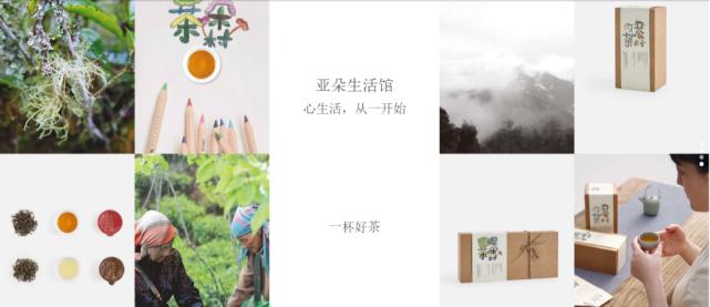 亚朵酒店和怒江的故事,亚朵酒店与怒江关系