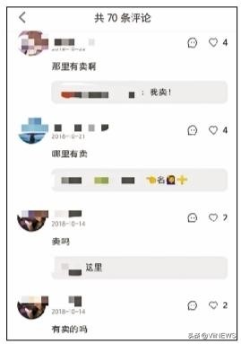 小红书吸粉关键词,小红书app抖音广告视频下载