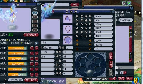 梦幻西游新召唤兽详细资料,梦幻西游新资料片确定了吗