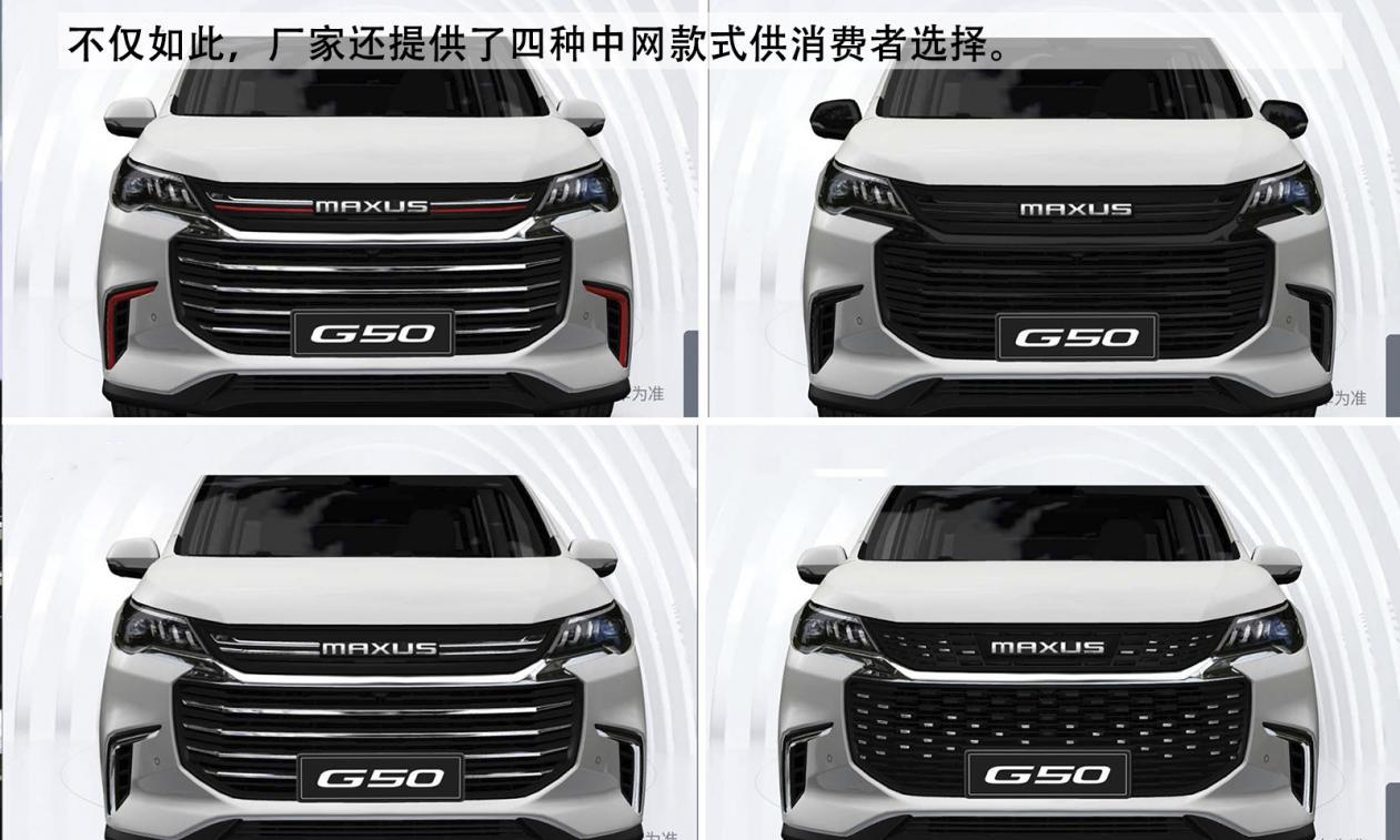 新款g50怎么样,g50选哪一款配置