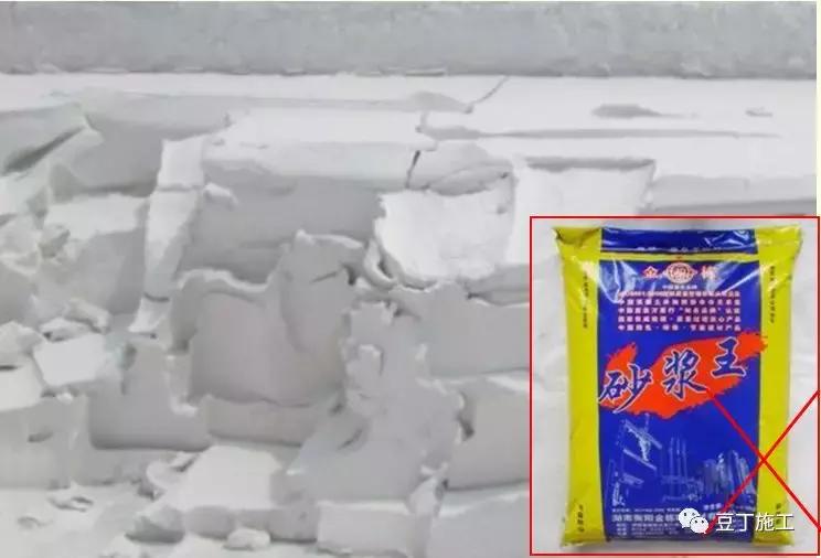 外墙薄抹灰保温系统施工工艺流程,内墙面冲筋薄抹灰施工工艺视频