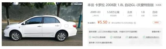 二手1.8卡罗拉自动挡,2008年二手卡罗拉1.8l手动
