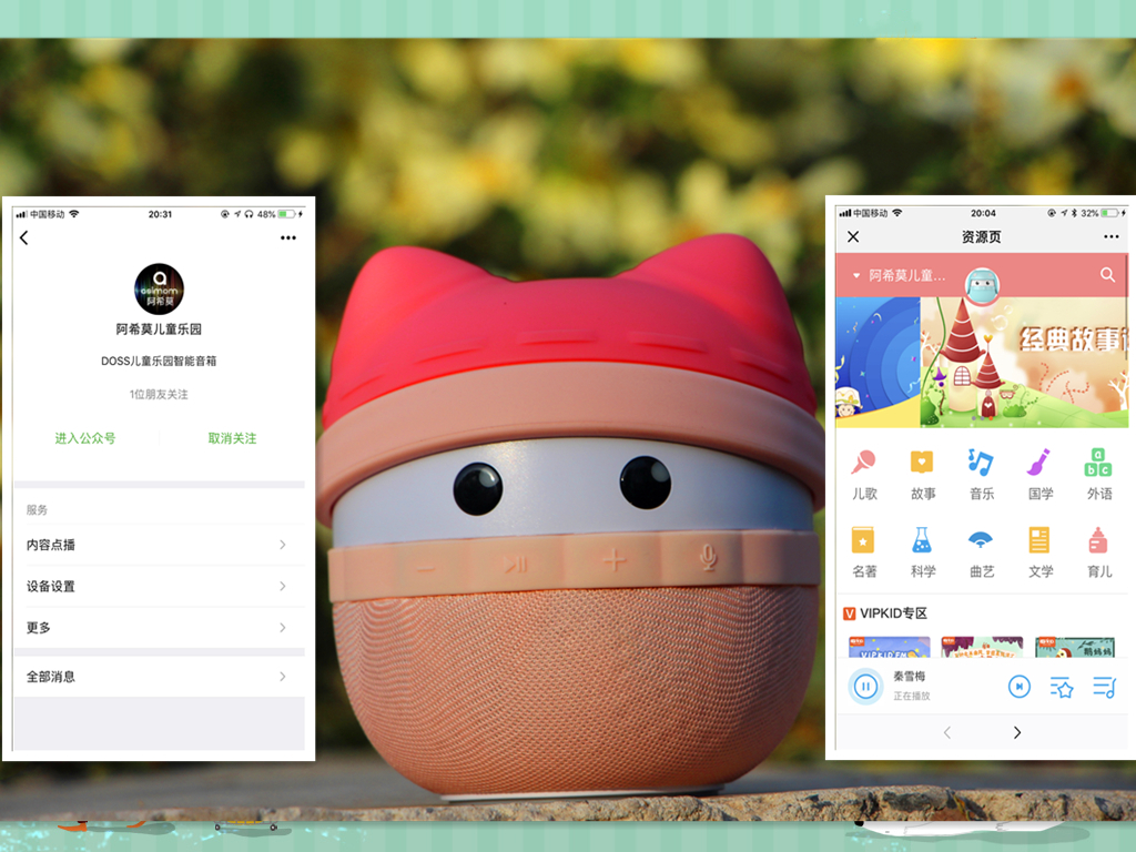 启蒙英语早教0-6岁音箱,启蒙英语早教0-3岁神器