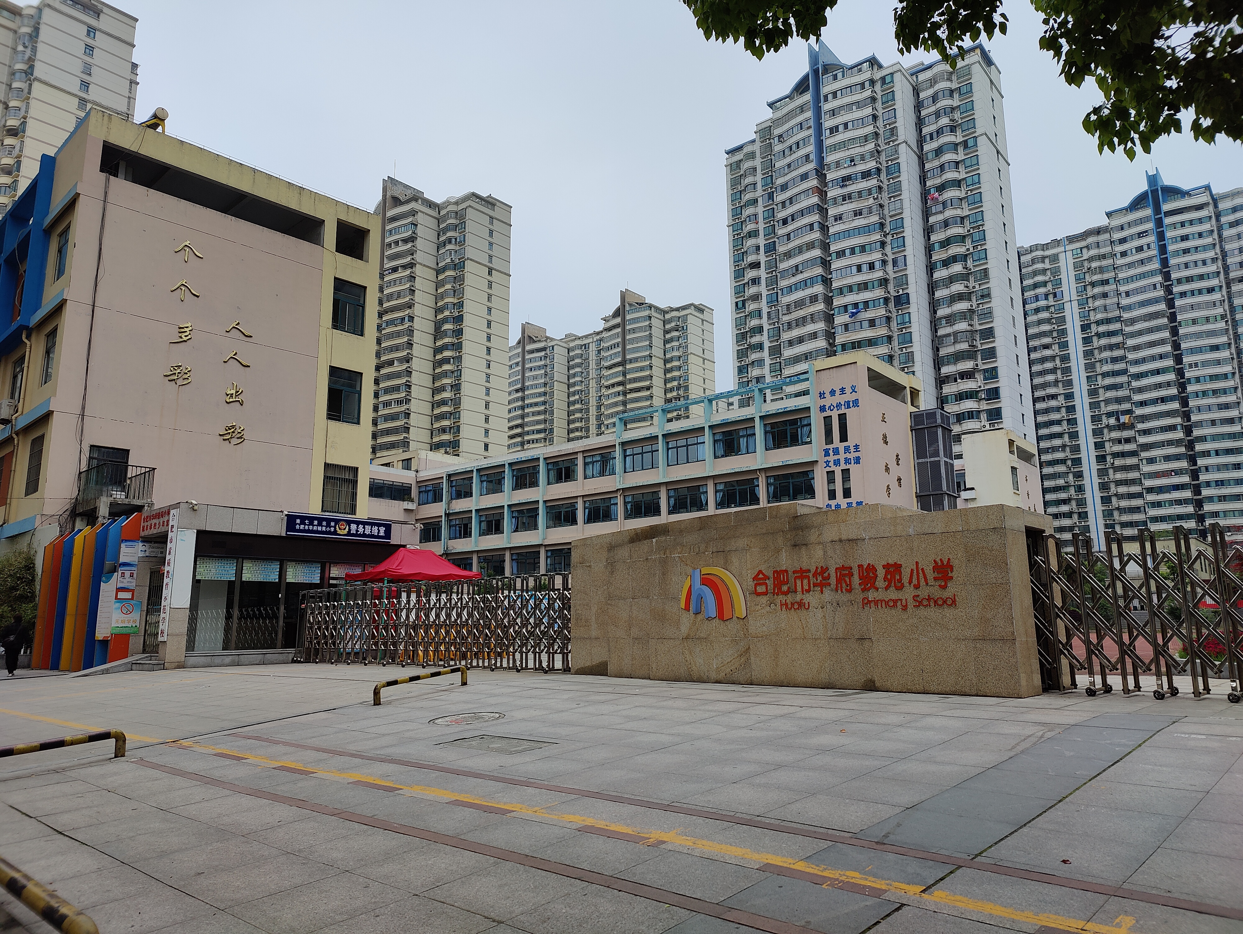 合肥市蜀山区华府骏苑房价,合肥信旺华府骏苑为什么这么便宜