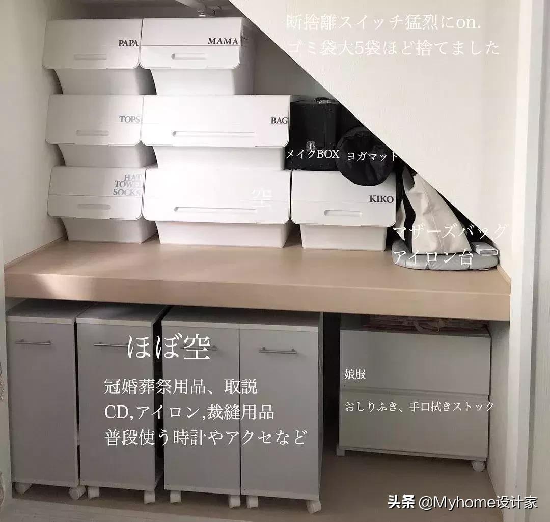 日本主妇十大收纳神器,冰箱收纳技巧日本主妇视频