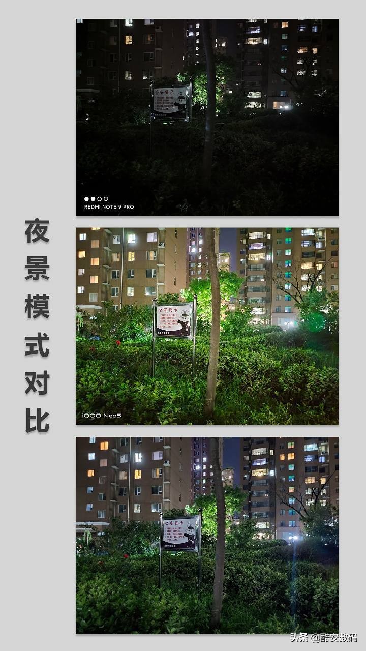 「你这Origin保熟吗？」iQOONeo5体验报告