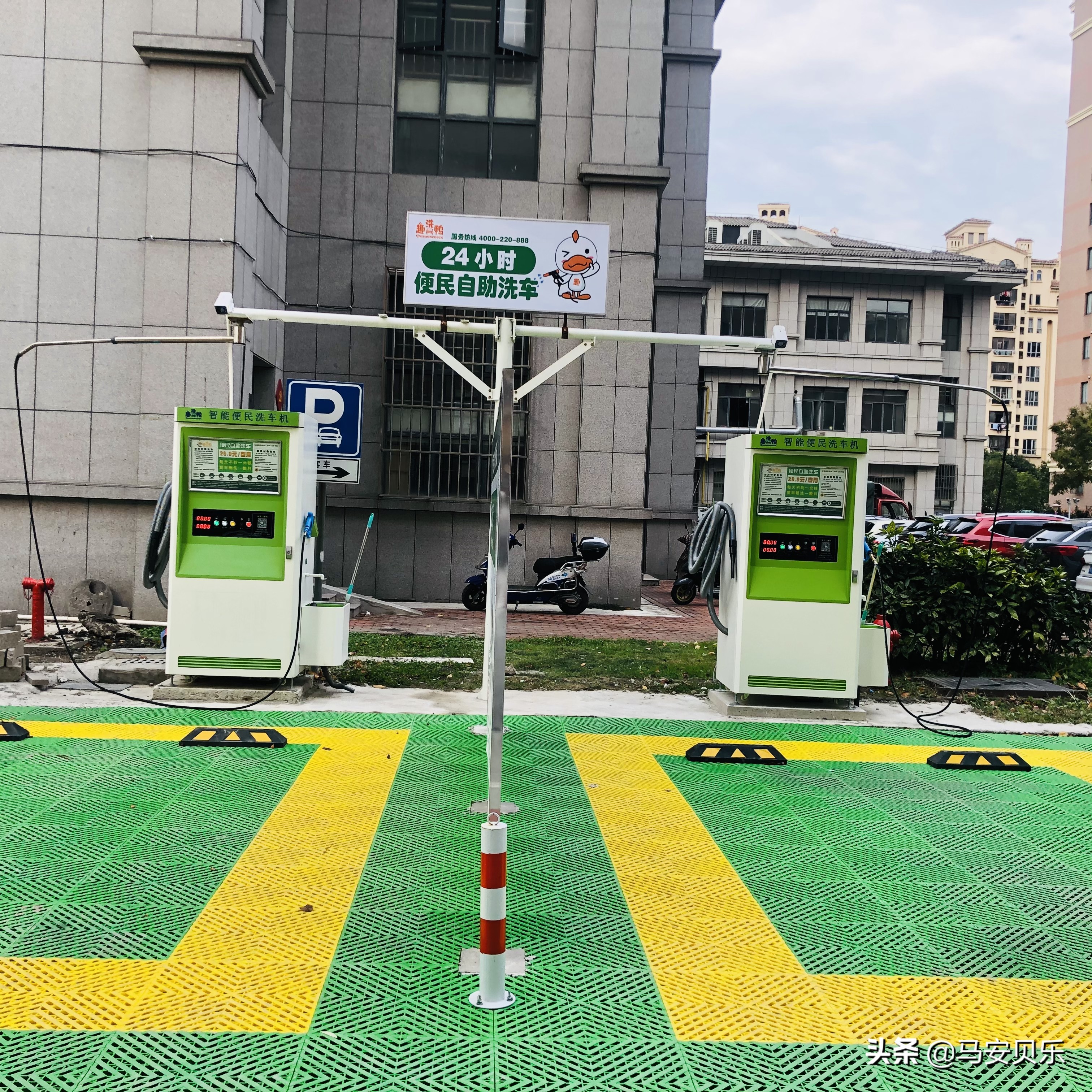 趣洗鸭便民自助洗车必须办会员吗,趣洗鸭便民自助洗车加盟