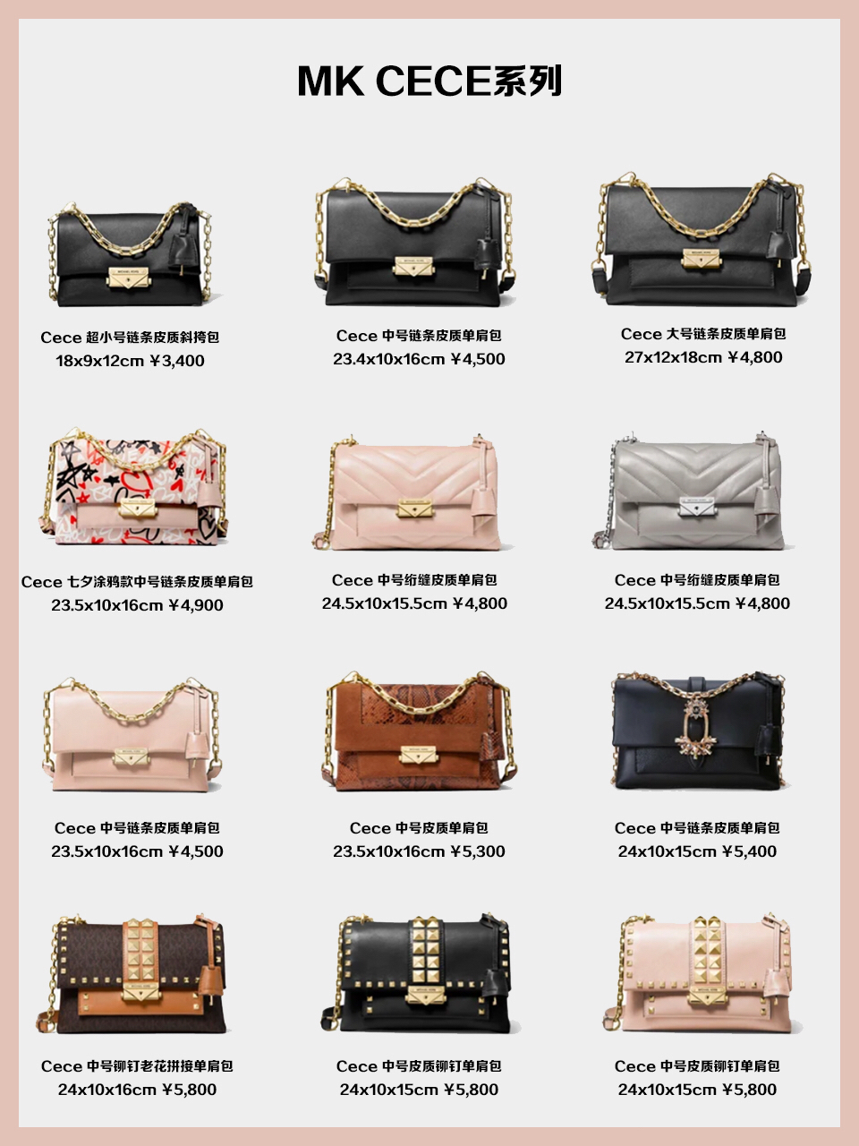 杨幂同款mk包黑色翻盖小方包,mk包杨幂同款mercer老花