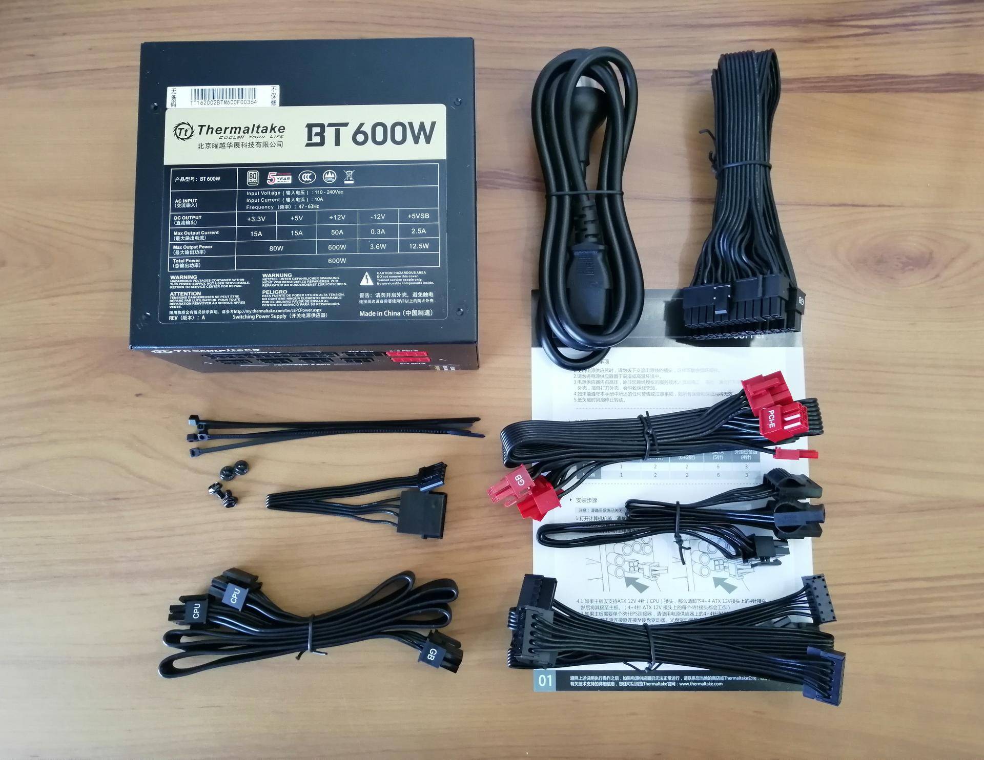 台式机电源功率怎样选择,电脑台式机电源怎么选择