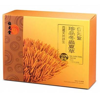 位元堂的中医靠谱吗 (位元堂减肥)