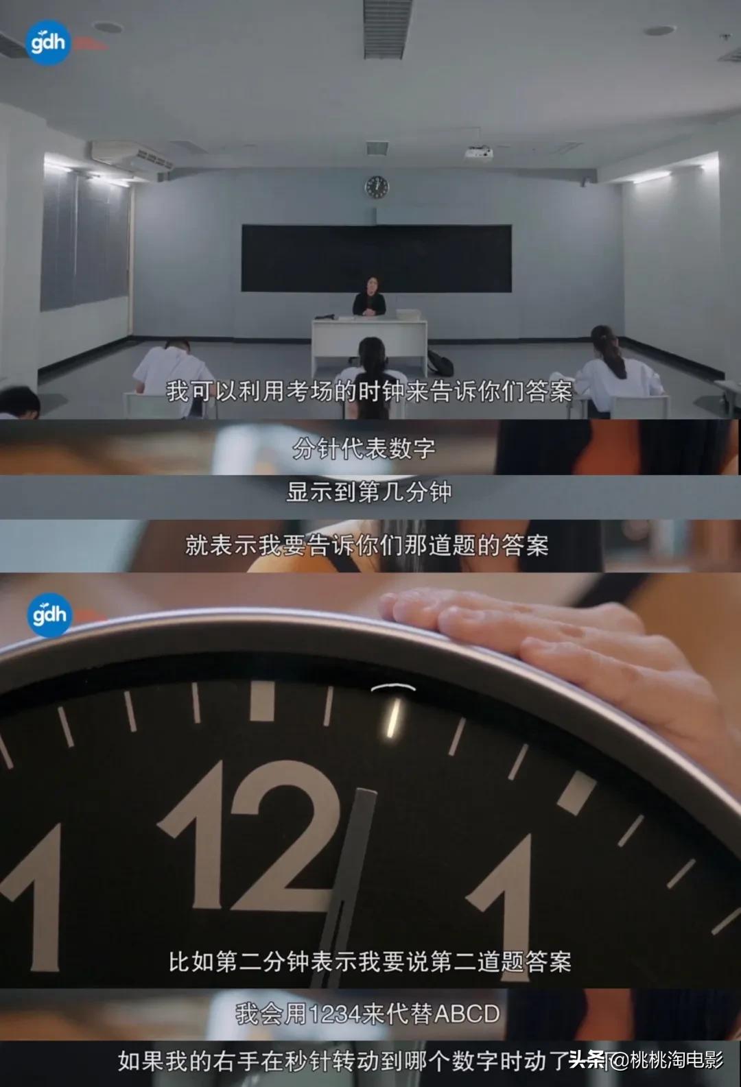 天才枪手最经典的一集,天才枪手深度评分