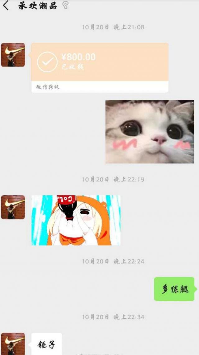 学生花8000买鞋,高中生买aj多少钱