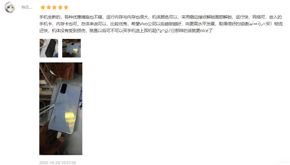 vivoy30新品5000mah闪充强续航,vivoy30标准版原神测评