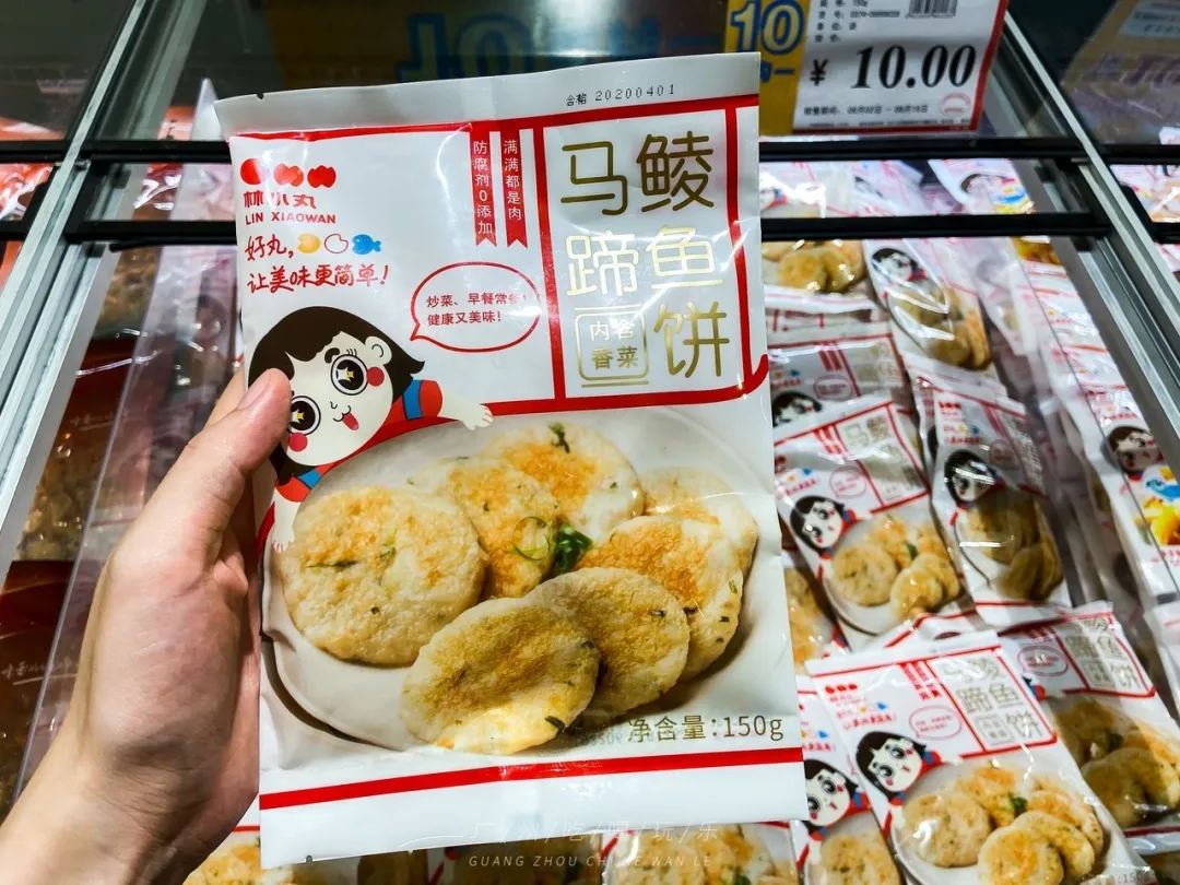 永旺十元均一活动推荐商品,2020永旺10元均一活动时间