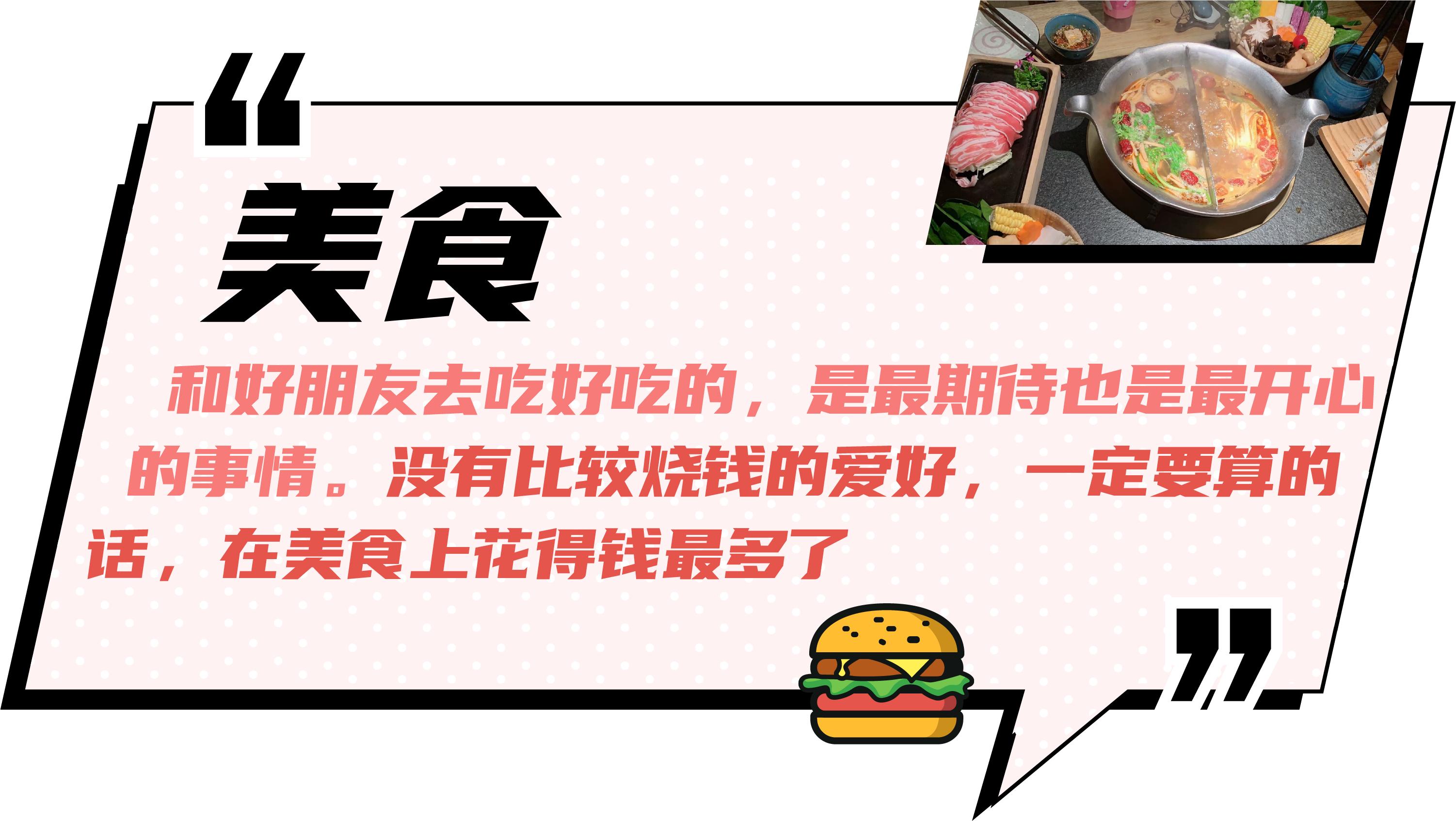 00后消费十大特征分析,90后消费方面的趋势