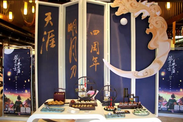 天涯明月刀两周年庆典,天涯明月刀的天下第一