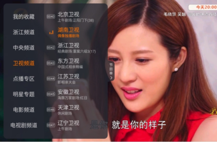 网络机顶盒哪种品牌质量好,哪个牌子的网络机顶盒方便好用