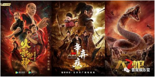 腾爱优集齐“月结”模式,疫情期间网大质变了吗?