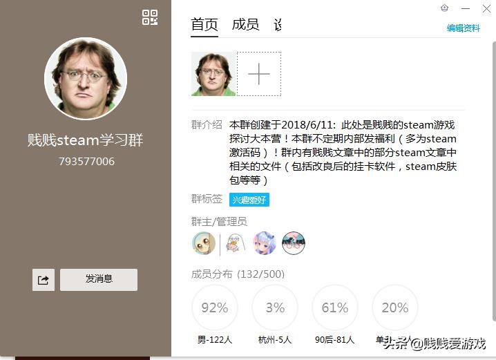 野蛮人柯南免费开玩,野蛮人柯南steam