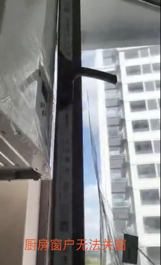 业主:这是史上最差融创壹号系!汇聚中南融信融创三家之长的西虹桥壹号,交房之际问题频现