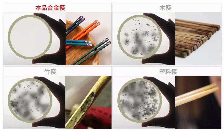 过年家里筷子该换了！日本樱花合金筷，高分子材料200℃耐高温