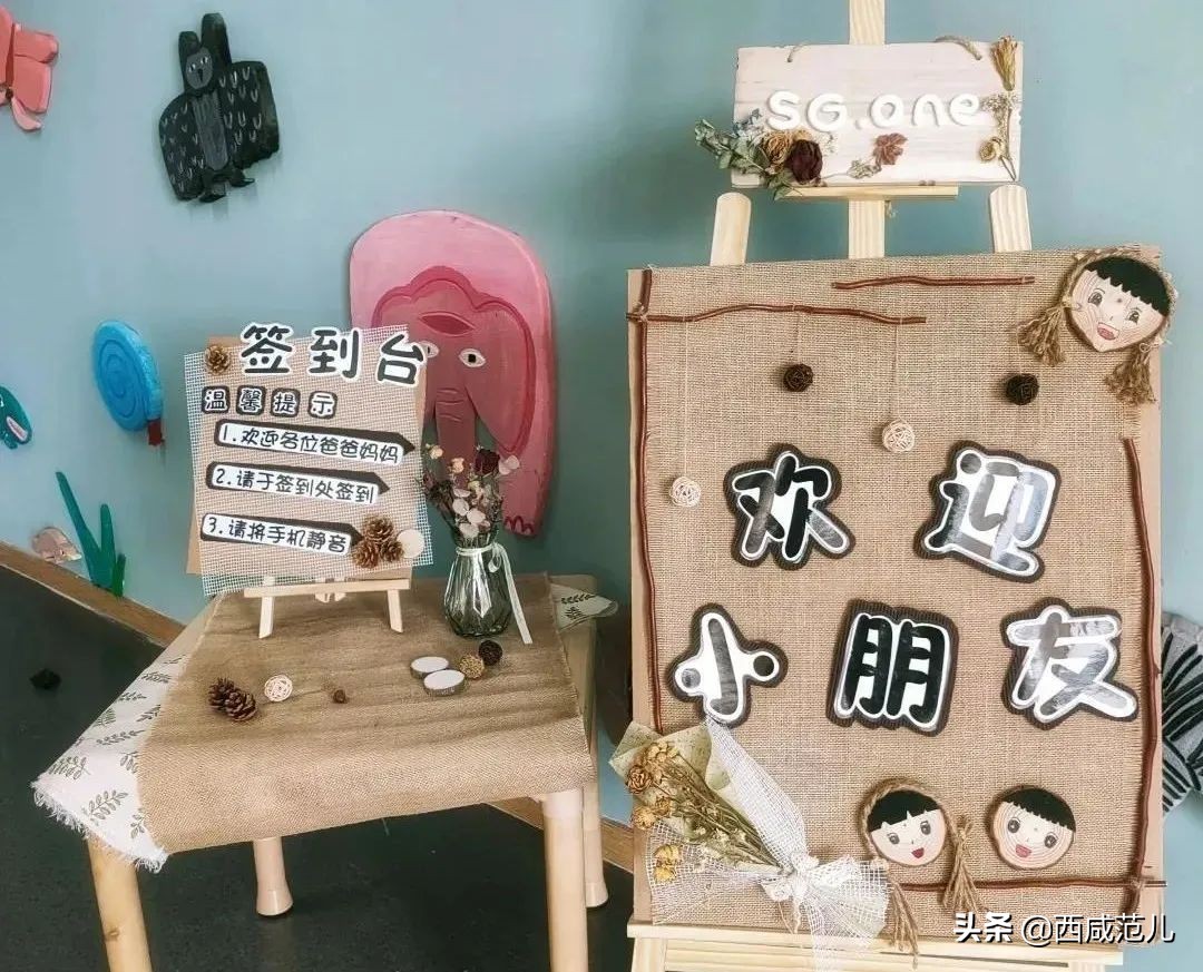 喜讯|新增学位14760个！沣西、能金区共10所新建学校，全部投运