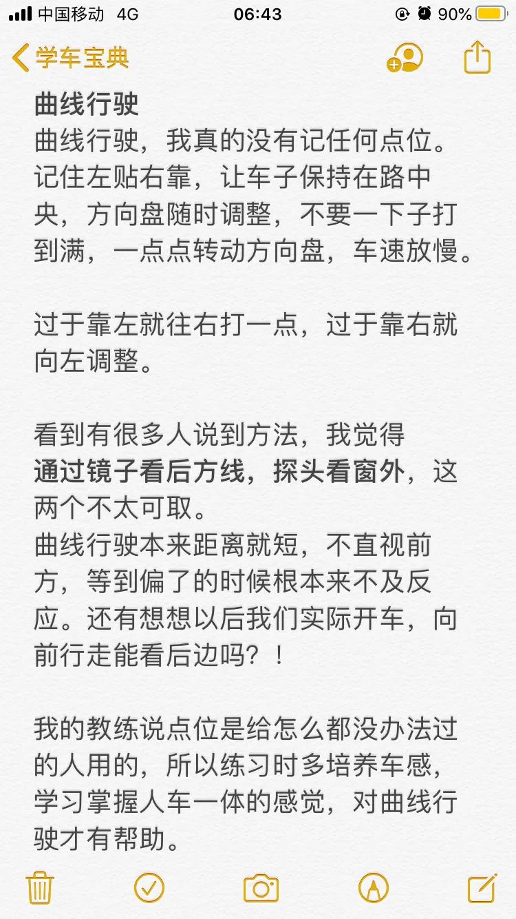 科目二100分显示不及格,科目二考试100过难吗