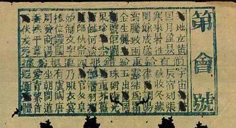 彩票小知识大全视频,关于彩票的基本常识