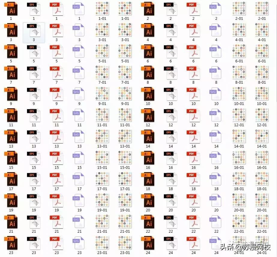 ui矢量图图标,ui设计师光感图标