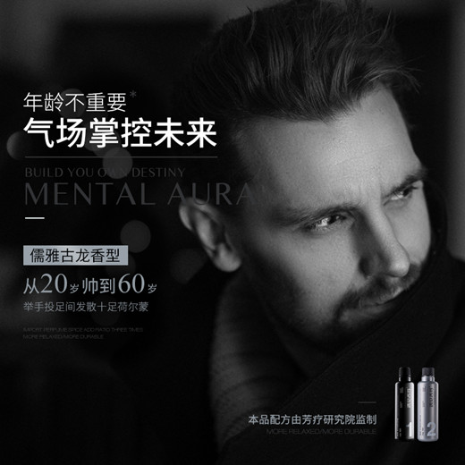 为什么欧美人重视品质,欧美人为什么喜欢香水