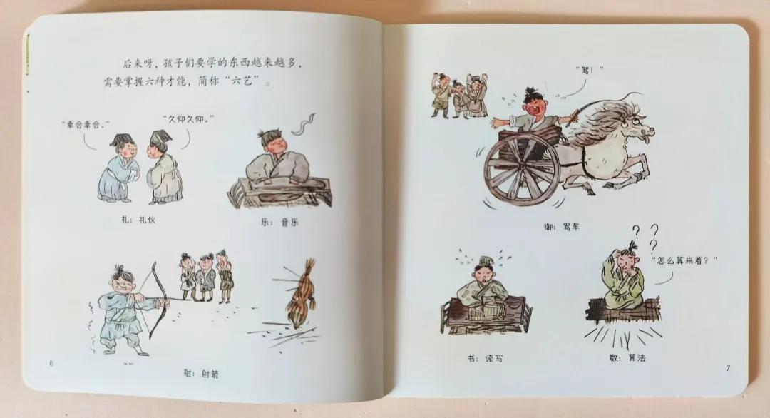 通过这半年的撒网阅读南瓜对历史产生了强烈的兴趣