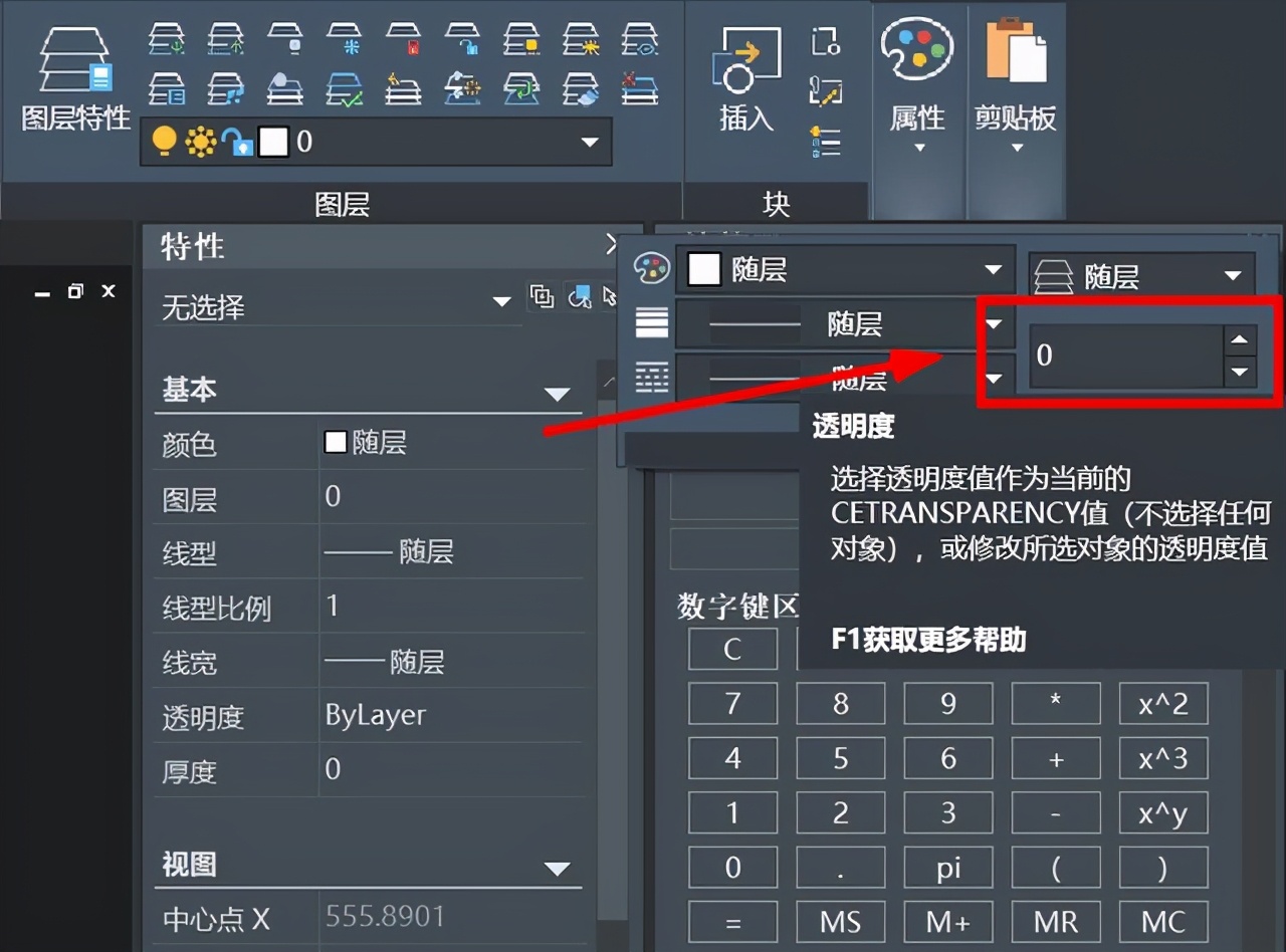 中望cad怎么导入电气元件库,怎么用cad画电气一次系统图