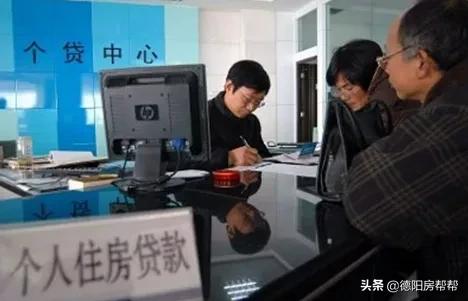 完美利用你的处女贷，绕过无数“利息”套路成功买房