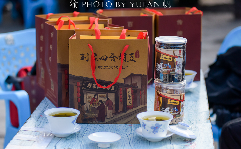 重庆怪味胡豆非物质文化遗产,刘家四合怪味胡豆团购