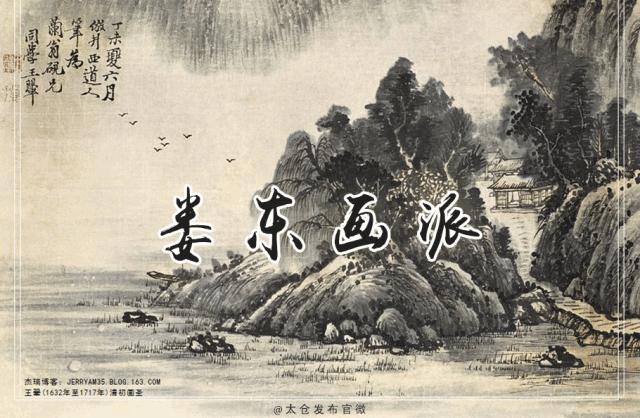 超凡俊逸,这才是太仓人的文化底色!