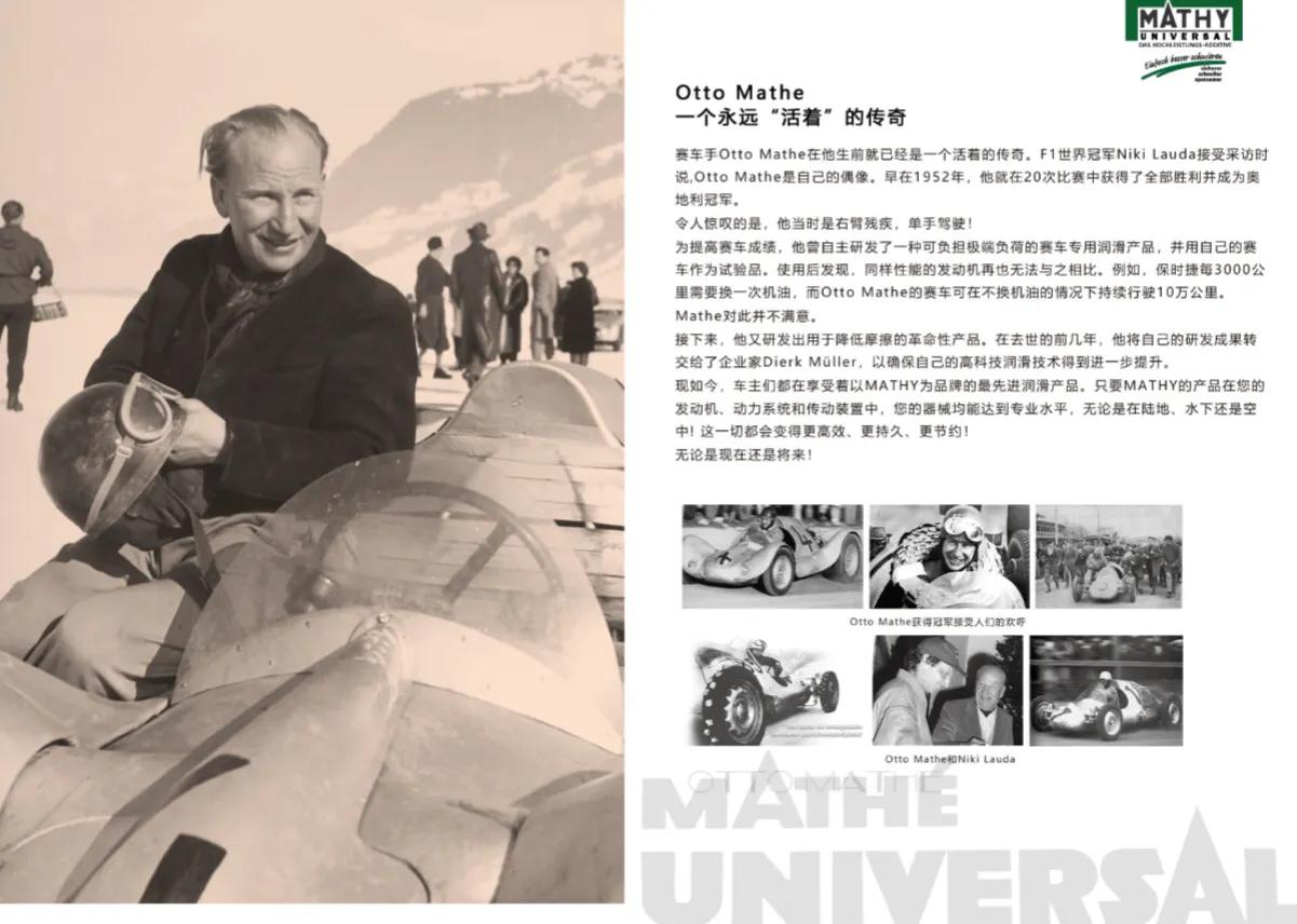 德国玛蒂防漏油多少钱,德国玛蒂免拆解决烧机油