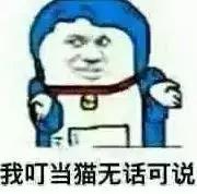 日本人问中国人问题,日本人最想问中国人的问题