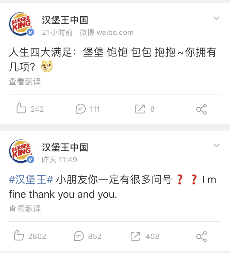 新西兰汉堡王破产，iphonese二代发布，公益演唱会请来逆天阵容