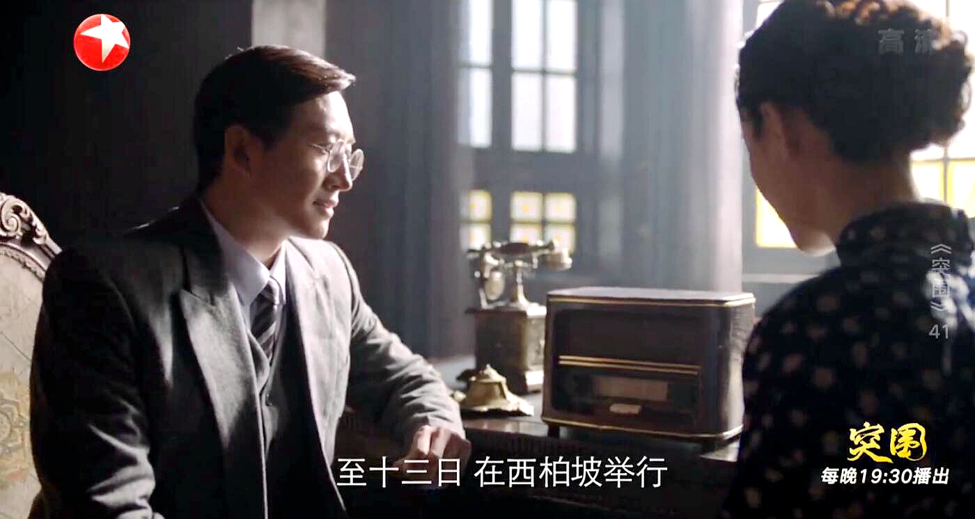 突围李乔治,突围中李乔治是香港的哪个家族