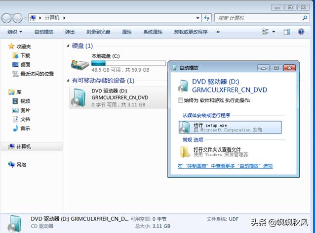 win7虚拟机怎么安装vmwaretools,win7虚拟机无法安装vmwaretools