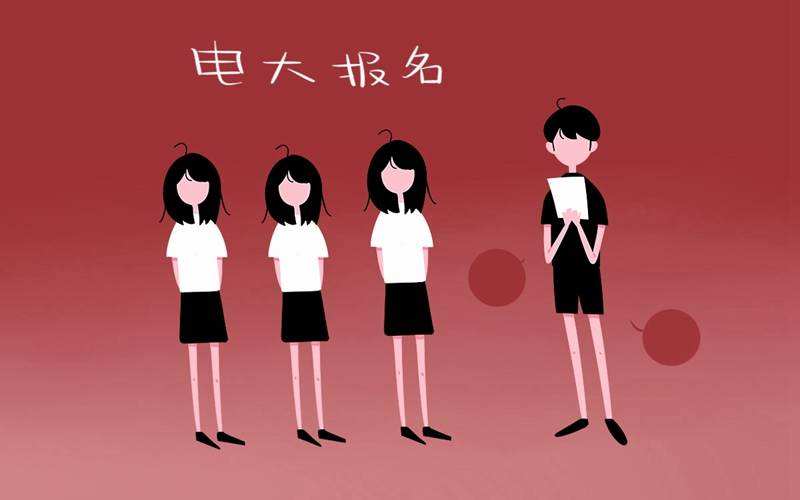 什么是电大电大文凭国家承认吗,电大有用吗什么是电大